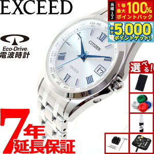 y15WCxgII100|CgobN|Cg+5{zyIׂmxeB[tzV`Y GNV[h CITIZEN EXCEED GRhCu \[[ dgv rv fB[X yA