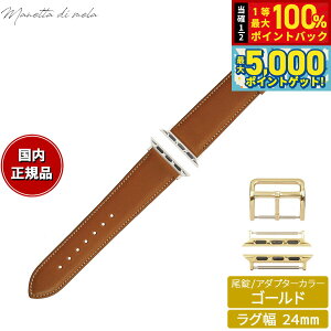 y15WCxgII100|CgobN|Cg+5{z}lb^ fB [ Manetta di mela AbvEHb` Apple Watch ւoh xg Y fB[X mHibpJ[