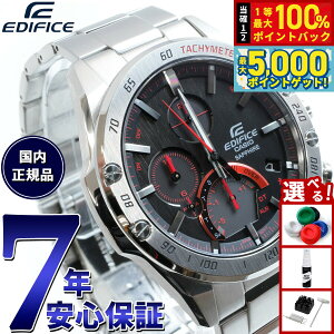 y15WCxgII100|CgobN|Cg+5{zJVI GfBtBX CASIO EDIFICE Bluetooth \[[ rv Y NmOt X}[gtHNf EQB-1000XY