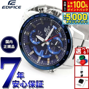 y15WCxgII100|CgobN|Cg+5{zJVI GfBtBX CASIO EDIFICE Bluetooth u[gD[X Ή \[[ rv Y EQB-900DB-2AJF