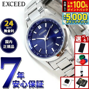 y15WCxgII100|CgobN|Cg+5{zyIׂmxeB[tzV`Y GNV[h CITIZEN EXCEED GRhCu dgv _CNgtCg fB[X 