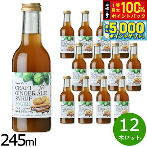 y15WCxgII100|CgobN|Cg+5{zDeanCo. WW[G[Vbv݂ 245ml×12{Zbg ߗphN I ݂͂ Y Y  X