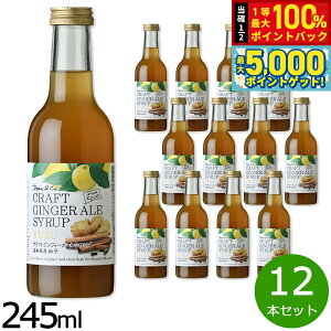 y15WCxgII100|CgobN|Cg+5{zDeanCo. WW[G[VbvMq 245ml×12{Zbg ߗphN I ݂͂ Y Y  XpCX y