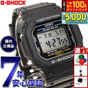 【15日はWイベント！抽選で100％ポイントバック＆ポイントさらに+5倍】G-SHOCK Gショック G-5600UE-1JF メンズ 腕時計 ソーラー タフソーラー デジタル ブラック 5600シリーズ CASIO カシオ