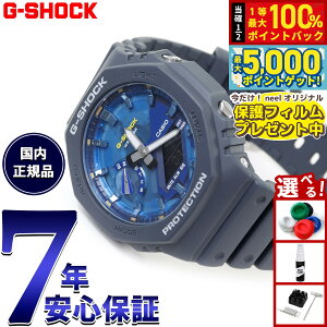y15WCxgII100|CgobN|Cg+5{zyیtBtzG-SHOCK JVI GVbN CASIO GA-2100AS-2AJF AifW rv Y OASIS OF DAY AND NIGHT _[NO[y2