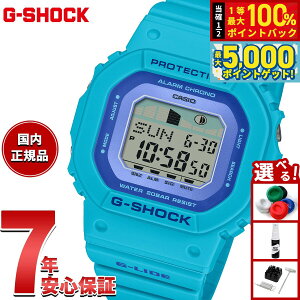 y15WCxgII100|CgobN|Cg+5{zG-SHOCK JVI G-LIDE GVbN GCh rv Y fB[X CASIO GLX-S5610-2JF u[y2025 Vz