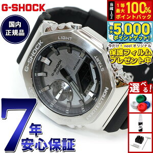 y15WCxgII100|CgobN|Cg+5{zyیtBtzG-SHOCK GVbN ^ JVI CASIO rv Y O[ ubN GM-2100-1AJF