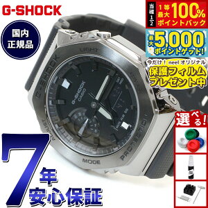 y15WCxgII100|CgobN|Cg+5{zyیtBtzG-SHOCK JVI GVbN CASIO Y rv AifW GM-2100BB-1AJF ^Jo[