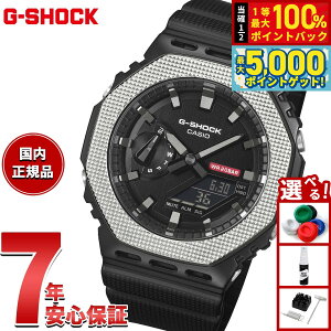 y15WCxgII100|CgobN|Cg+5{zyIׂmxeB[tzG-SHOCK AifW JVI GVbN CASIO rv Y GM-2100BM-1AJF ^x[y2025 Vz