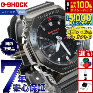 y15WCxgII100|CgobN|Cg+5{zyیtBtzG-SHOCK JVI GVbN CASIO Y IC胂f rv AifW GM-2100CB-1AJF ^J