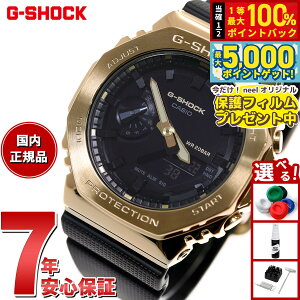 y15WCxgII100|CgobN|Cg+5{zyیtBtzG-SHOCK JVI GVbN CASIO fW^ rv Y GM-2100G-1A9JF ubN S[h ^Jo[
