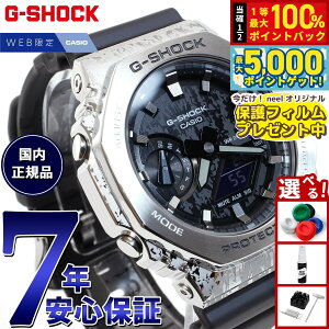 y15WCxgII100|CgobN|Cg+5{zyیtBtzG-SHOCK AifW JVI GVbN CASIO IC胂f rv Y GM-2100GC-1AJF GRUNGE CAMOUFL