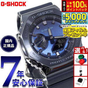 y15WCxgII100|CgobN|Cg+5{zyیtBtzG-SHOCK ^ JVI GVbN CASIO rv Y lCr[ GM-2100N-2AJF