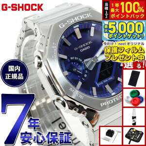 y15WCxgII100|CgobN|Cg+5{zyیtBtzyIׂmxeB[tzG-SHOCK JVI GVbN CASIO GM-B2100AD-2AJF ^t\[[ t^ V