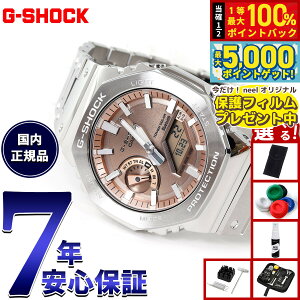 y15WCxgII100|CgobN|Cg+5{zyیtBtzyIׂmxeB[tzG-SHOCK JVI GVbN CASIO GM-B2100AD-5AJF ^t\[[ t^ V