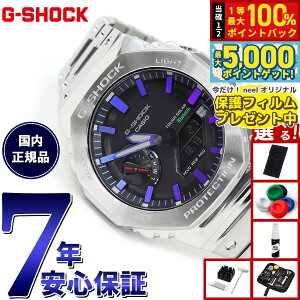 y15WCxgII100|CgobN|Cg+5{zyیtBtzyIׂmxeB[tzG-SHOCK JVI GVbN CASIO GM-B2100PC-1AJF ^t\[[ t^ u