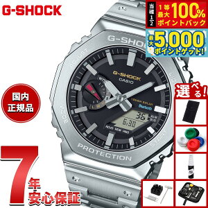 y15WCxgII100|CgobN|Cg+5{zyIׂmxeB[tzG-SHOCK JVI GVbN CASIO GM-B2100SD-1CJF ^t\[[ t^ rv Y X}[g