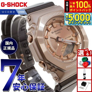 y15WCxgII100|CgobN|Cg+5{zG-SHOCK JVI GVbN CASIO IC胂f rv Y fB[X GM-S2100CB-5AJF GM-2100 ^f ^J