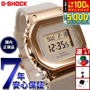 y15WCxgII100|CgobN|Cg+5{zG-SHOCK JVI GVbN CASIO fW^ rv Y fB[X GM-S5600UPG-4JF sNS[h ^Jo[ RpNg