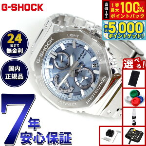 y15WCxgII100|CgobN|Cg+5{zyIׂmxeB[tzG-SHOCK JVI GVbN CASIO GMC-B2100AD-2AJF ^t\[[ t^ Vo[ u[ Nm