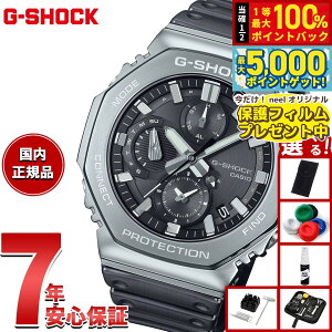 y15WCxgII100|CgobN|Cg+5{zyیtBtzyIׂmxeB[tzG-SHOCK JVI GVbN CASIO GMC-B2100Y-1AJF ^t\[[ t^ N