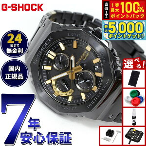 y15WCxgII100|CgobN|Cg+5{zyIׂmxeB[tzG-SHOCK JVI GVbN CASIO GMC-B2100ZE-1AJR ^t\[[ t^ ubN JVIEIb