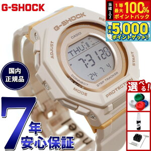 y15WCxgII100|CgobN|Cg+5{zG-SHOCK JVI GVbN CASIO fW^ rv GMD-B300-4JF v@\ X}[gtHN