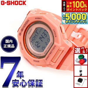y15WCxgII100|CgobN|Cg+5{zG-SHOCK JVI GVbN CASIO fW^ rv GMD-B300SC-4JF v@\ X}[gtHN R[IWy2025 V