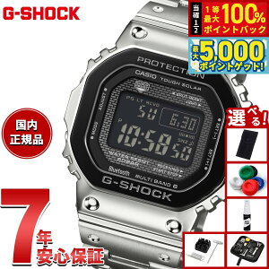 y15WCxgII100|CgobN|Cg+5{zyIׂmxeB[tzG-SHOCK JVI GVbN CASIO GMW-B5000BT-1JF ^t\[[ dgv rv Y t^ 