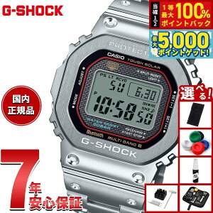 y15WCxgII100|CgobN|Cg+5{zyIׂmxeB[tzG-SHOCK JVI GVbN CASIO GMW-B5000D-1CJF ^t\[[ dgv rv Y t^ 