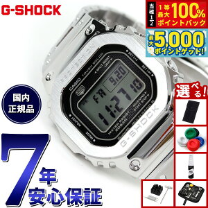 y15WCxgII100|CgobN|Cg+5{zyIׂmxeB[tzJVI GVbN GMW-B5000D-1JF RlNebh G-SHOCK Connected Bluetooth Ή t^ dgv 