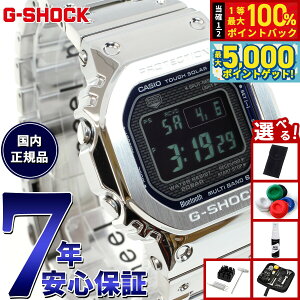 y15WCxgII100|CgobN|Cg+5{zyIׂmxeB[tzG-SHOCK JVI GVbN CASIO GMW-B5000D-2JF ^t\[[ dgv rv Y t^ 