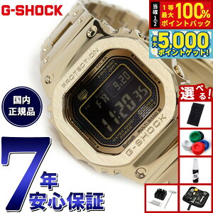 y15WCxgII100|CgobN|Cg+5{zyIׂmxeB[tzJVI GVbN CASIO G-SHOCK ^t\[[ dgv fW^ rv Y t^ S