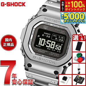 y15WCxgII100|CgobN|Cg+5{zyIׂmxeB[tzG-SHOCK JVI GVbN CASIO GMW-BZ5000D-1JF ^t\[[ dgv rv Y t^ 