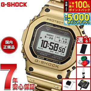 y15WCxgII100|CgobN|Cg+5{zyIׂmxeB[tzG-SHOCK JVI GVbN CASIO GMW-BZ5000GD-9JF ^t\[[ dgv rv Y t^
