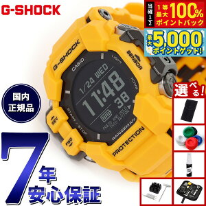 y15WCxgII100|CgobN|Cg+5{zyIׂmxeB[tzG-SHOCK JVI GVbN W} CASIO RANGEMAN GPR-H1000-9JR dg \[[ dgv rv 