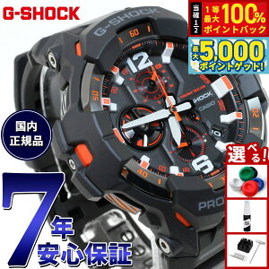 y15WCxgII100|CgobN|Cg+5{zG-SHOCK JVI GVbN OreB}X^[ GRAVITYMASTER CASIO \[[ rv Y MASTER OF G GR-B300-1A4JF