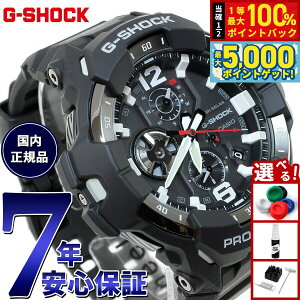 y15WCxgII100|CgobN|Cg+5{zG-SHOCK JVI GVbN OreB}X^[ GRAVITYMASTER CASIO \[[ rv Y MASTER OF G GR-B300-1AJF