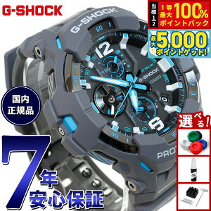 y15WCxgII100|CgobN|Cg+5{zG-SHOCK JVI GVbN OreB}X^[ GRAVITYMASTER CASIO \[[ rv Y MASTER OF G GR-B300-8A2JF