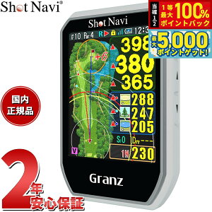 y15WCxgII100|CgobN|Cg+5{zVbgir Shot Navi Oc Granz nfB^Cv GPS Stir  v zCg