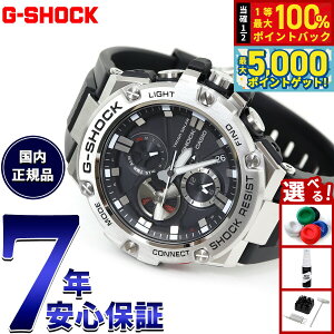 y15WCxgII100|CgobN|Cg+5{zG-SHOCK G-STEEL JVI GVbN GX`[ CASIO \[[ rv Y ^t\[[ GST-B100-1AJF