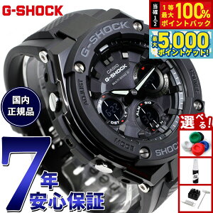 y15WCxgII100|CgobN|Cg+5{zG-SHOCK dg \[[ dgv ubN G-STEEL JVI GVbN GX`[ CASIO rv Y ^t\[[ AifW GST