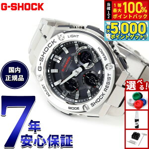y15WCxgII100|CgobN|Cg+5{zG-SHOCK dg \[[ dgv G-STEEL JVI GVbN GX`[ CASIO rv Y AifW ^t\[[ GST-W110D-1AJF