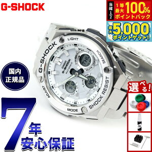 y15WCxgII100|CgobN|Cg+5{zG-SHOCK dg \[[ dgv zCg  G-STEEL JVI GVbN GX`[ CASIO rv Y AifW ^t\[[