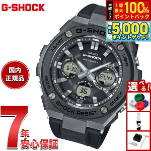 y15WCxgII100|CgobN|Cg+5{zG-SHOCK dg \[[ dgv G-STEEL JVI GVbN GX`[ CASIO rv AifW ^t\[[ GST-W110MS-1AJFy2025 V