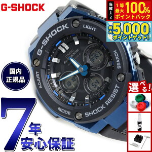 y15WCxgII100|CgobN|Cg+5{zG-SHOCK dg \[[ dgv G-STEEL JVI GVbN GX`[ CASIO rv Y ^t\[[ GST-W300G-1A2JF