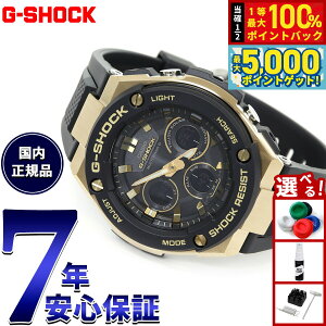 y15WCxgII100|CgobN|Cg+5{zJVI GVbN GX`[ CASIO G-SHOCK G-STEEL dg \[[ dgv rv Y ^t\[[ GST-W300G-1A9JF