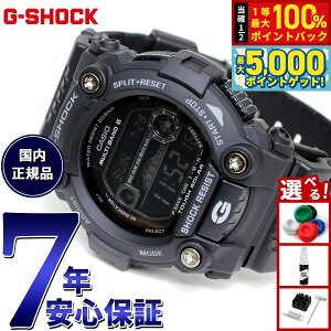 y15WCxgII100|CgobN|Cg+5{zG-SHOCK dg \[[ rv Y JVI GVbN GW-7900B-1JF