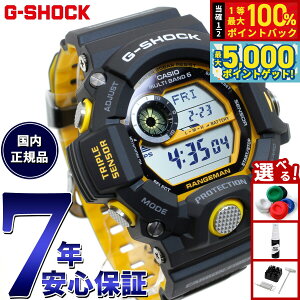 y15WCxgII100|CgobN|Cg+5{zG-SHOCK JVI GVbN W} CASIO RANGEMAN GW-9400YJ-1JF dg \[[ dgv rv Y MASTER OF G