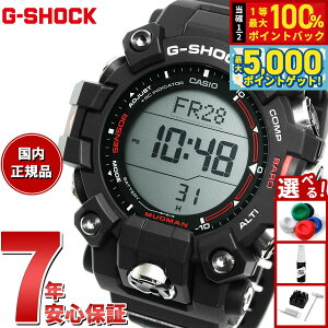 y15WCxgII100|CgobN|Cg+5{zG-SHOCK dg \[[ dgv JVI GVbN }bh} MUDMAN rv Y MASTER OF G GW-9500-1JF